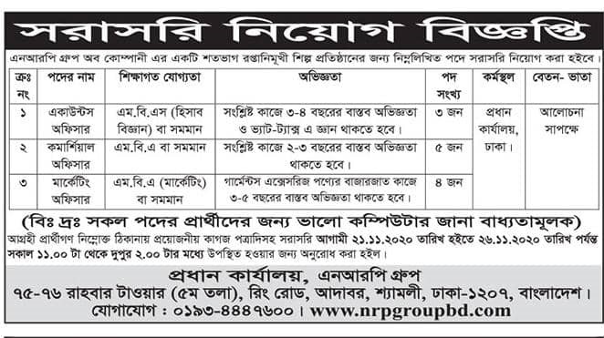 Job in Bangladesh | bd jobs at NRP GROUP